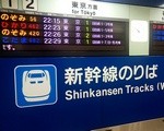 出発の20分前に新幹線予約！スマートEXをSuicaで試してみた。領収書は？